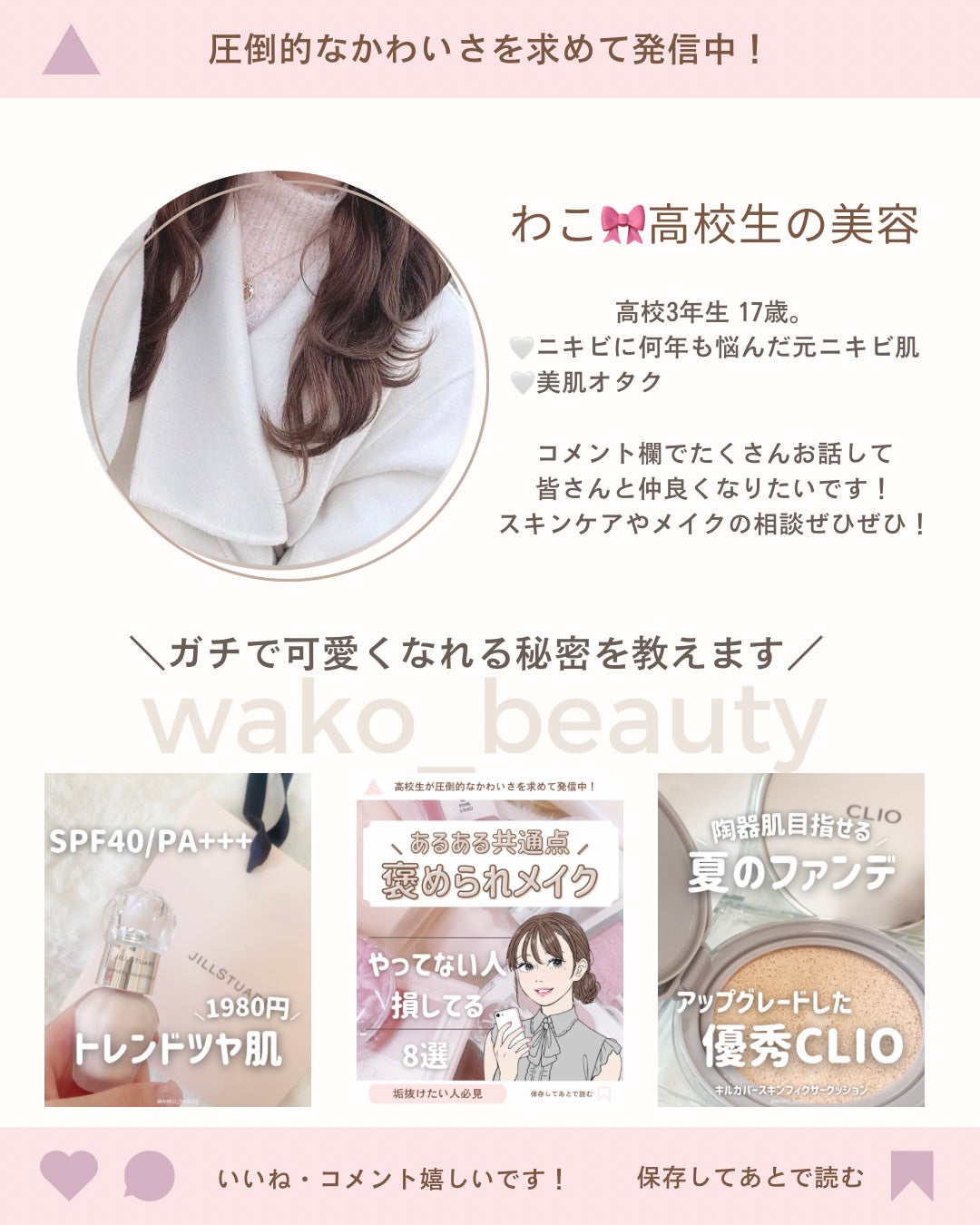 ã°ããŠãã«ãŒã«ããŒã¯ã¹ïŒãã¬ã³ãã¿ã€ãïŒ/ãã£ã³ã¡ã€ã¯/ããŠããŒããŒã¯ã䜿ã£ãã¯ãã³ãïŒ8æç®ïŒ