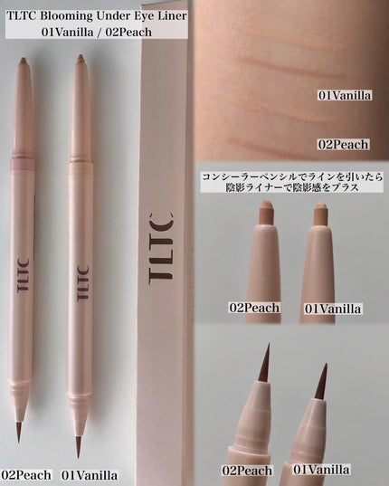 インナーライナー/TLTC/リキッドアイライナーを使ったクチコミ(3枚目)