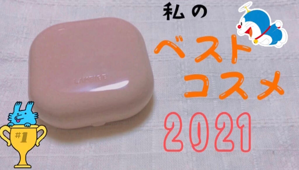 ネオクッション グロウ/LANEIGE/クッションファンデーションを使ったクチコミ(1枚目)