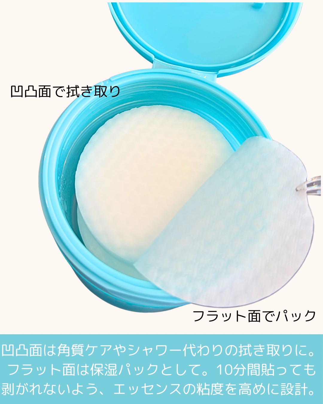 ルルルン トナーパッド CLEAR（シトラスの香り） /ルルルン/トナーパッドを使ったクチコミ（3枚目）