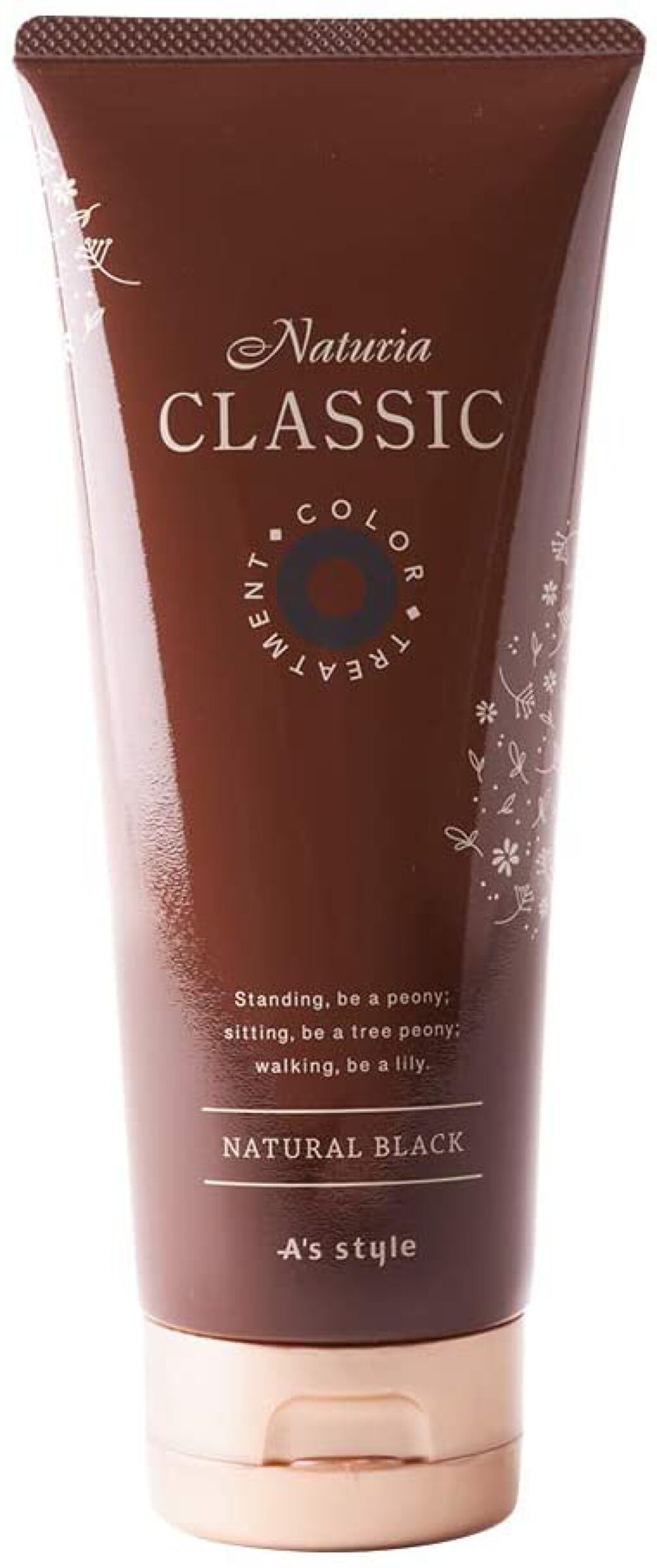 ナチュリア クラシック カラートリートメント ナチュラルブラック
