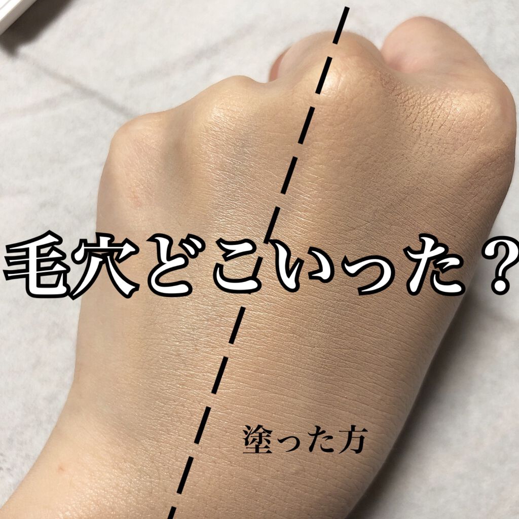 マーシュフィールド SC クリームファンデS/マーシュ・フィールド/クリーム・エマルジョンファンデーションを使ったクチコミ(1枚目)