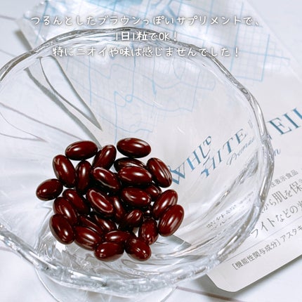 WHITE VEIL Premium/WHITE VEIL/美容サプリメントを使ったクチコミ(4枚目)