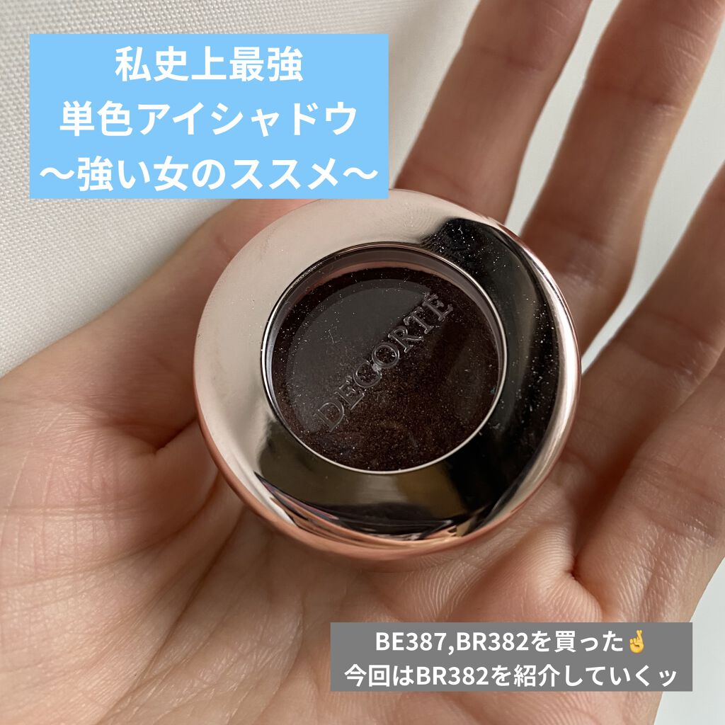 アイグロウ ジェム/DECORTÉ/ジェル・クリームアイシャドウを使ったクチコミ（1枚目）