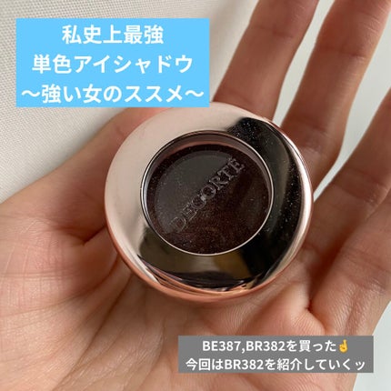 アイグロウ ジェム/DECORTÉ/ジェル・クリームアイシャドウを使ったクチコミ(1枚目)