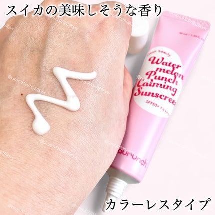 ウォーターメロン パンチ カミング サンスクリーン / スイカサンクリーム / SPF 50+ PA++++  /ビューランチ/日焼け止めクリームを使ったクチコミ(3枚目)