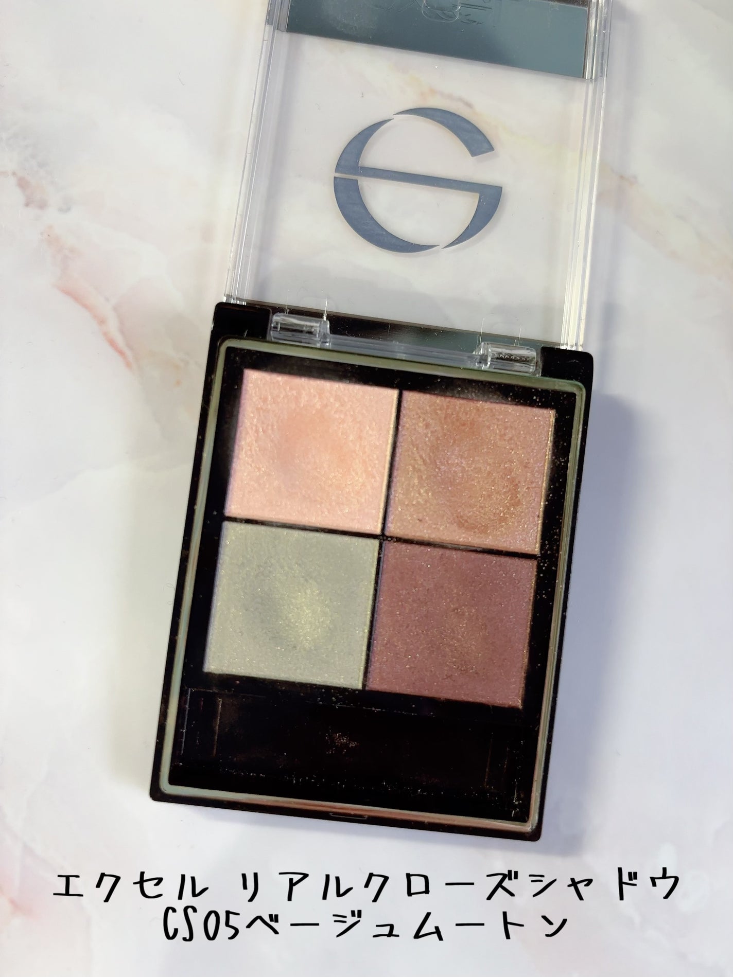 クイックラッシュカーラー/キャンメイク/マスカラ下地を使ったクチコミ(4枚目)