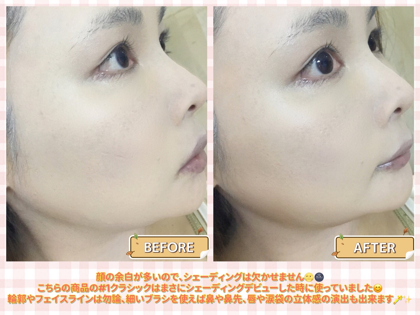 アートクラスバイロダン シェーディング/too cool for school/シェーディングを使ったクチコミ(4枚目)