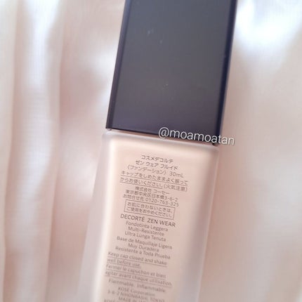 ゼン ウェア フルイド/DECORTÉ/リキッドファンデーションを使ったクチコミ(2枚目)