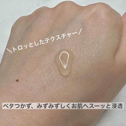 ルミエール ヴァイタルC/FEMMUE/ブースター・導入液を使ったクチコミ(3枚目)