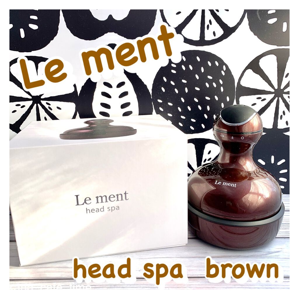 ルメント ヘッドスパ/Le ment/ヘッドマッサージャーを使ったクチコミ（1枚目）