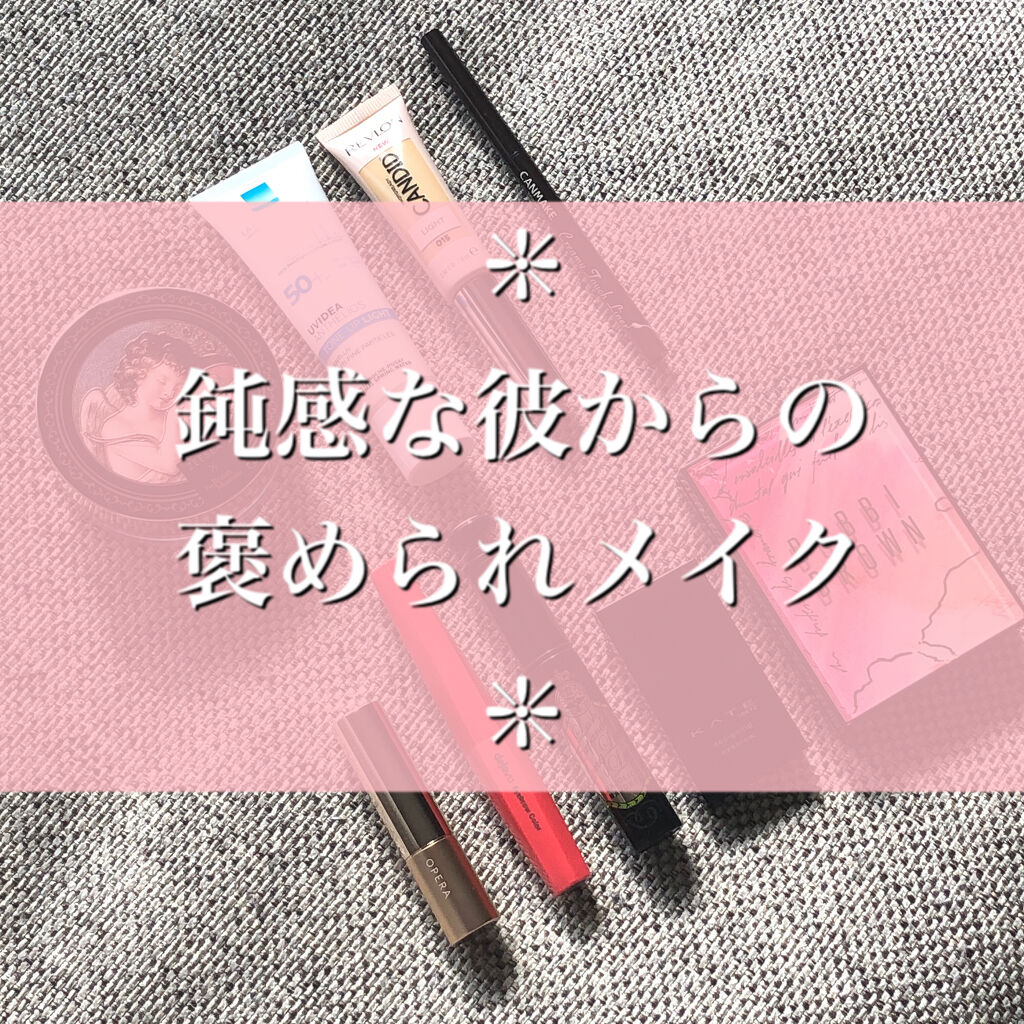 オペラ リップティント N/OPERA/リップティントを使ったクチコミ（1枚目）