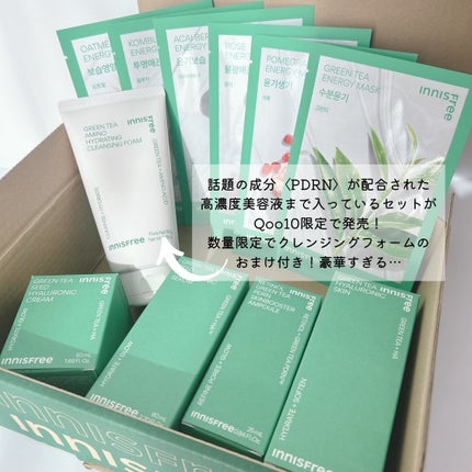 グリーンティーシード ヒアルロン セラム /innisfree/美容液を使ったクチコミ(2枚目)