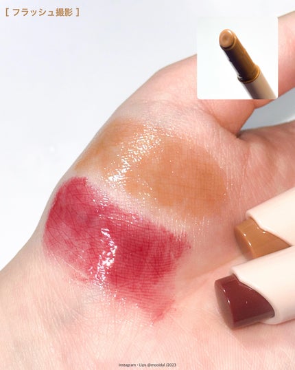 ハニーメルティングリップ/ネイチャーリパブリック/口紅を使ったクチコミ(6枚目)