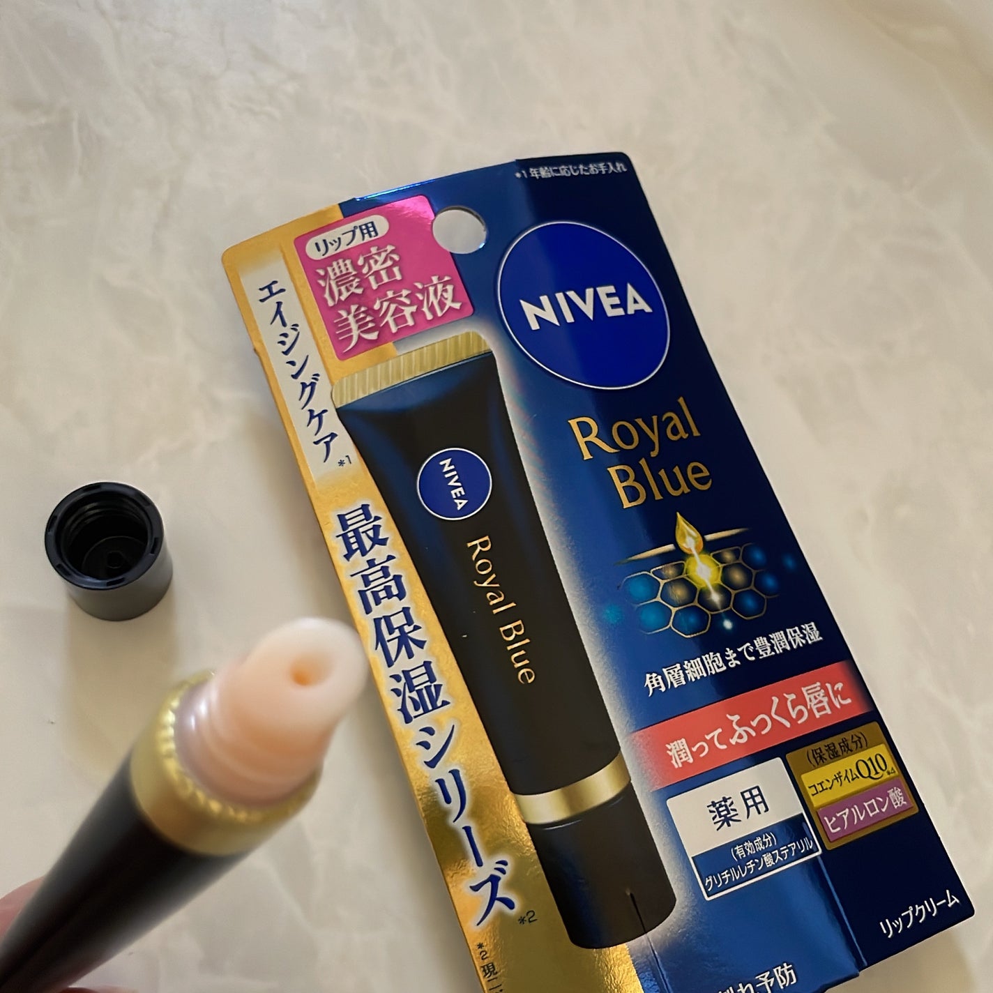 ニベア ロイヤルブルーリップ 濃密美容ケア/ニベア/リップ美容液を使ったクチコミ(4枚目)