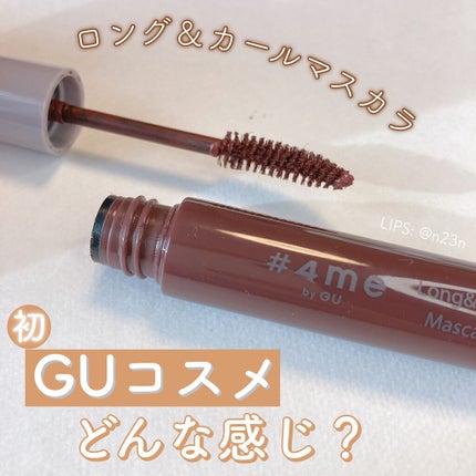 クイックラッシュカーラーER/キャンメイク/マスカラ下地を使ったクチコミ(1枚目)