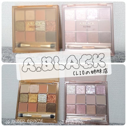 グラムチェンジマルチパレット/A.BLACK/マルチパレットを使ったクチコミ(2枚目)