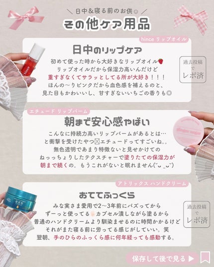 ãããðšðãããã©Ãã¬ãŒãªãŒã¡ã€ã¯ on LIPS ã27æ³ä¹Ÿç¥èã®ã¹ãã³ã±ã¢ãã¹ã³ã¹ð§Žåйã«ããå§ã¡ããã£ãŠã¹ãã³ã±..ãïŒ4æç®ïŒ