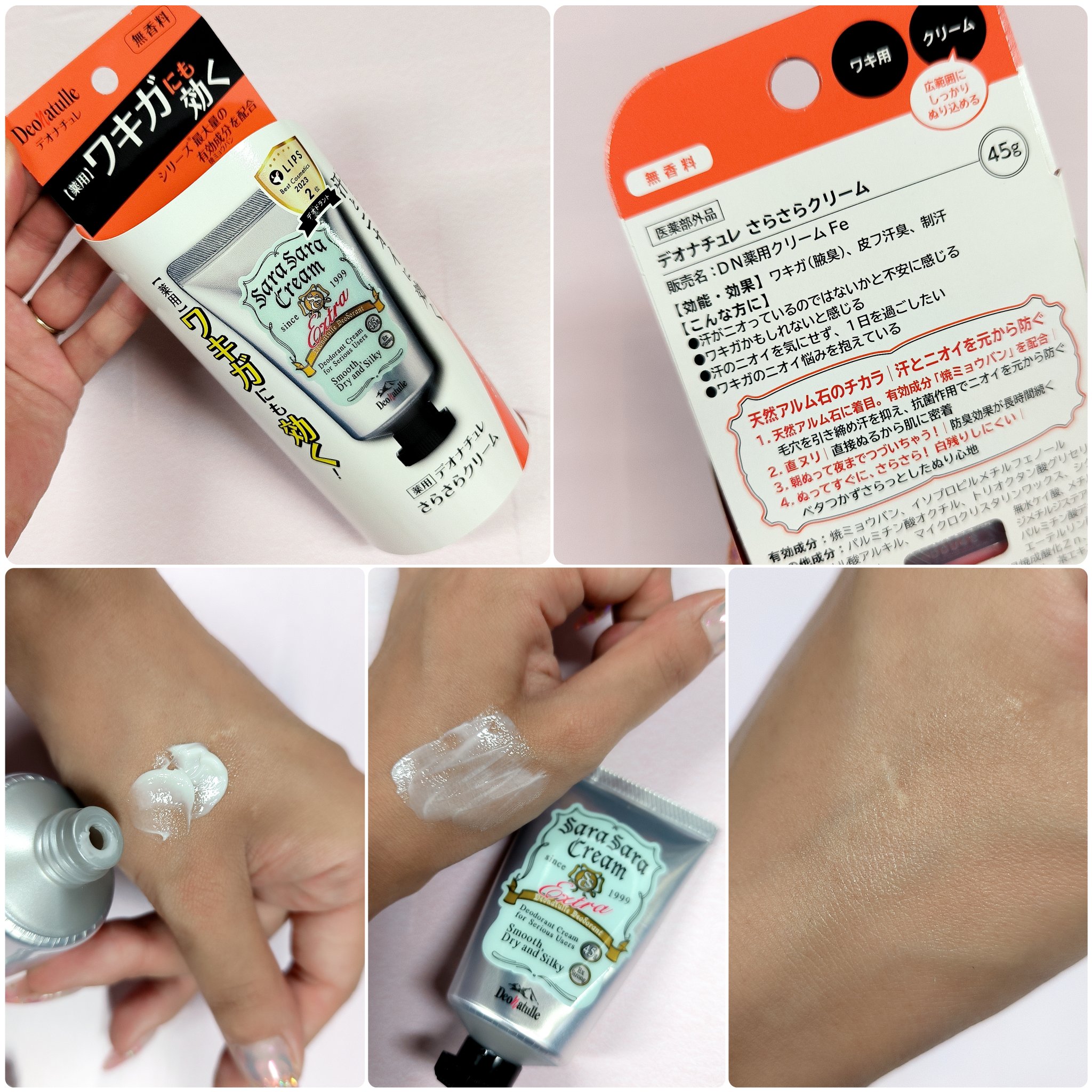 薬用さらさらデオドラントパウダー/デオナチュレ/デオドラント・制汗剤を使ったクチコミ（3枚目）