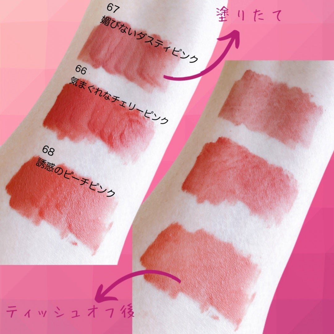 SPステイ ヴィニルインク/MAYBELLINE NEW YORK/口紅を使ったクチコミ(3枚目)