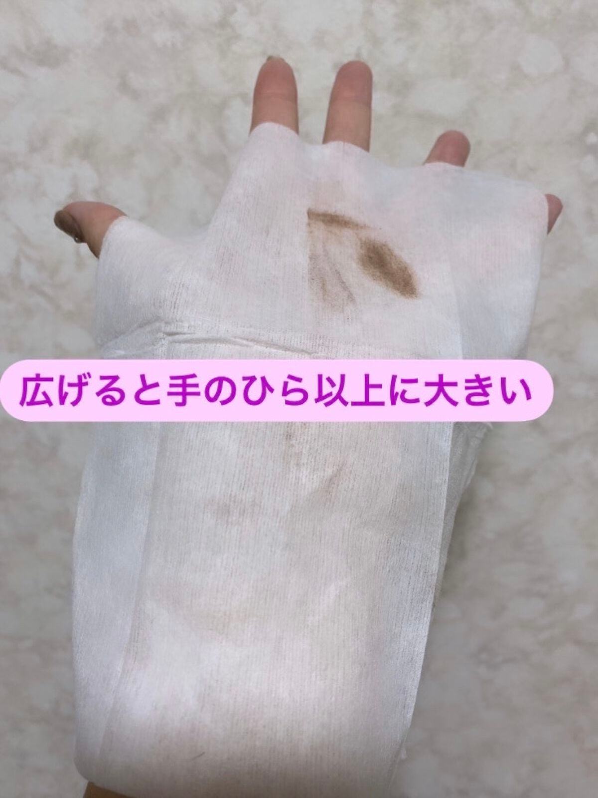 オイルイン メイク落としシート/セリア/クレンジングシートを使ったクチコミ(2枚目)