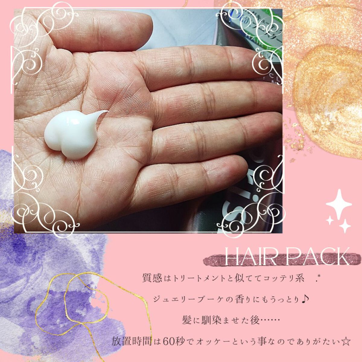 ミラクル シャイン シャンプー/ヘアトリートメント/&Prism/市販シャンプーを使ったクチコミ（3枚目）