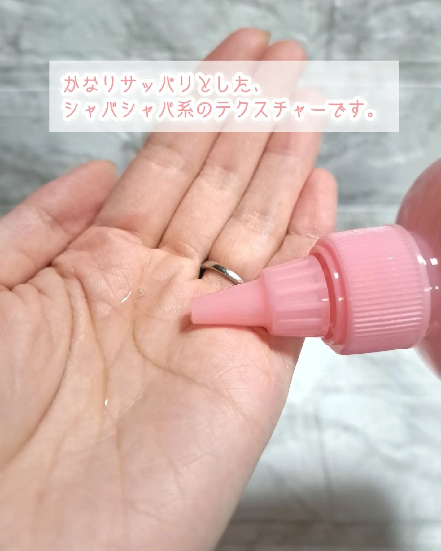 ピンクアロエビタトナー/APRILSKIN/化粧水を使ったクチコミ(3枚目)