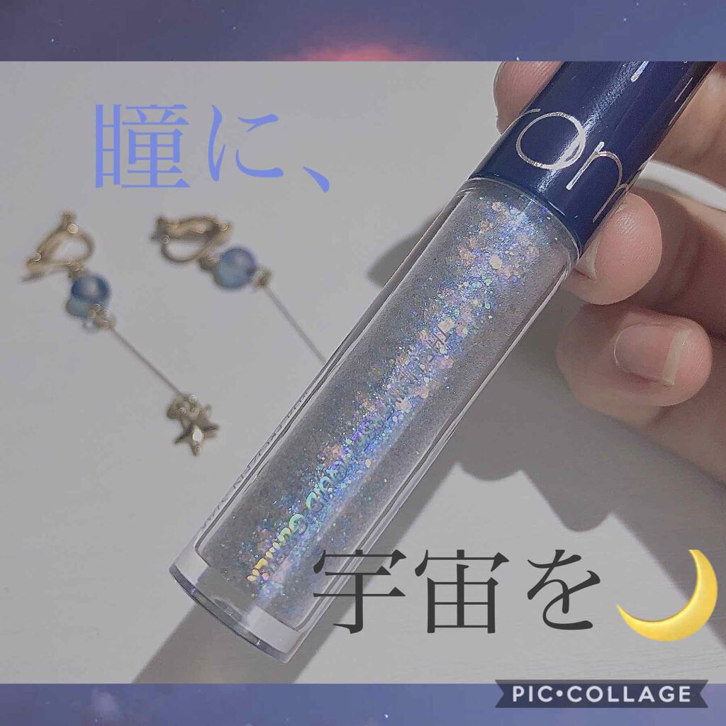 リキッド グリッター シャドウ/rom&nd/グリッターを使ったクチコミ（1枚目）