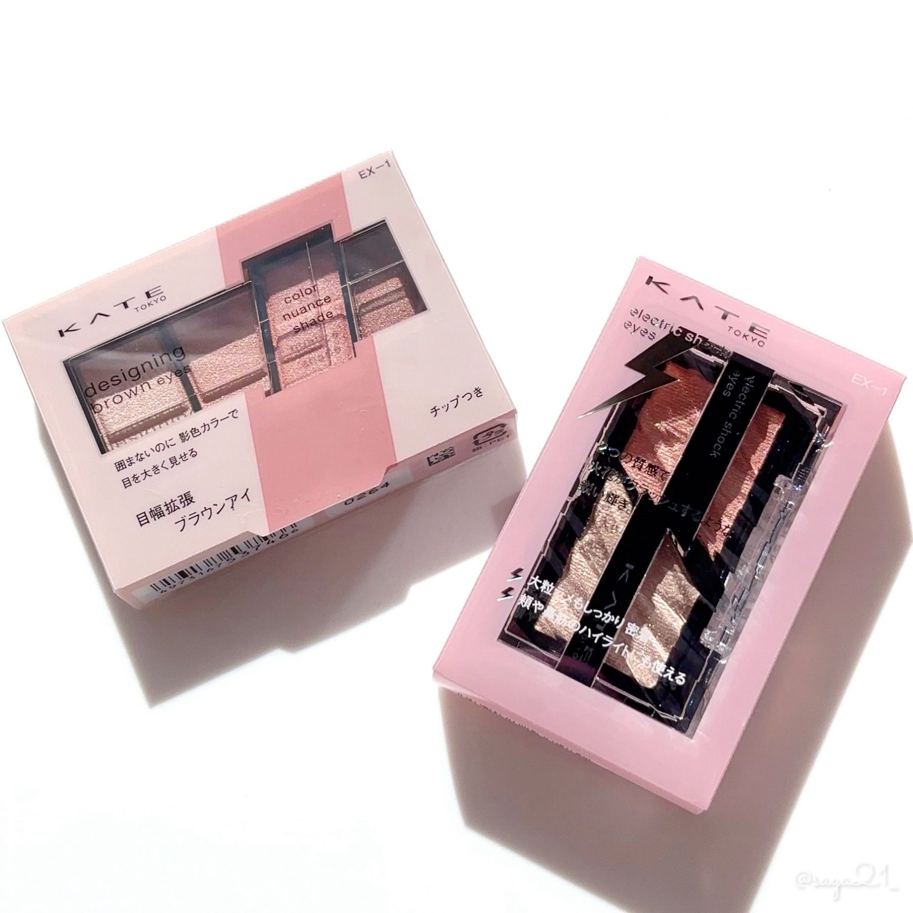 デザイニングブラウンアイズ/KATE/アイシャドウパレットを使ったクチコミ（1枚目）