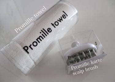 プロミル カルテスキャルプマッサージャー/Promille/頭皮ケアを使ったクチコミ（1枚目）