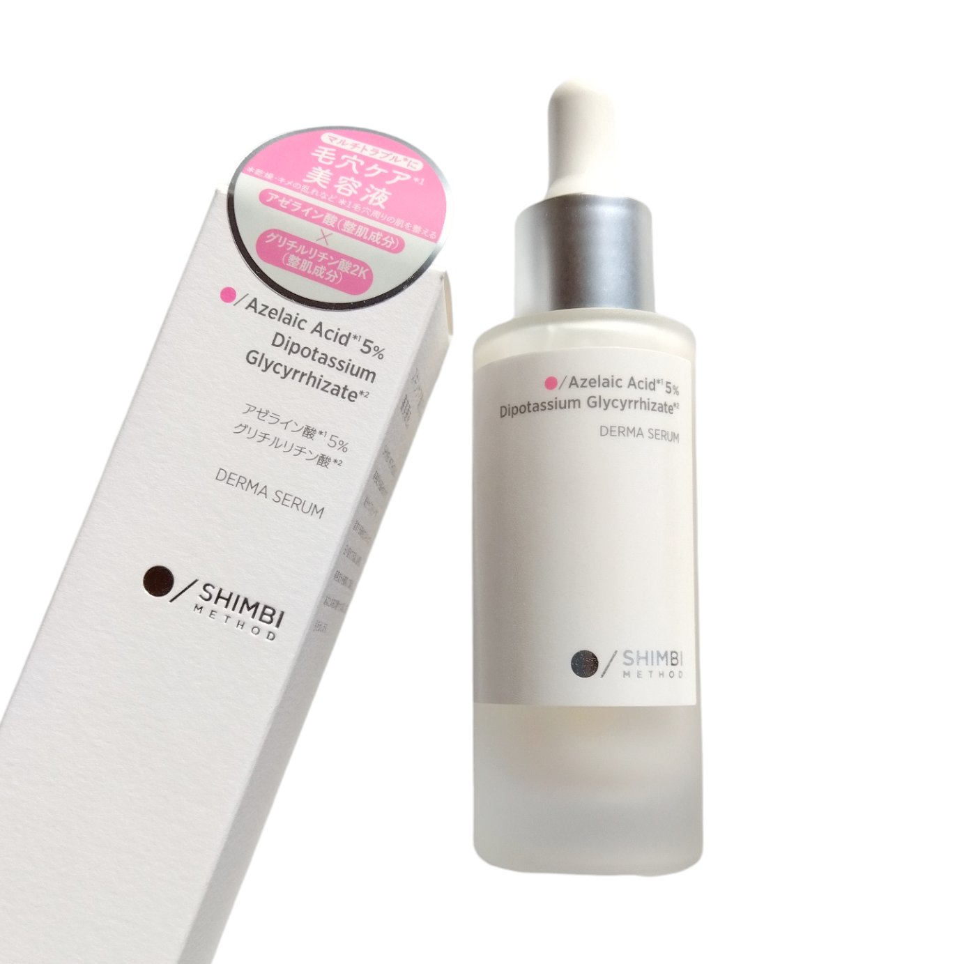 ダーマセラム アゼライン酸5%/SHIMBI METHOD/美容液を使ったクチコミ（1枚目）