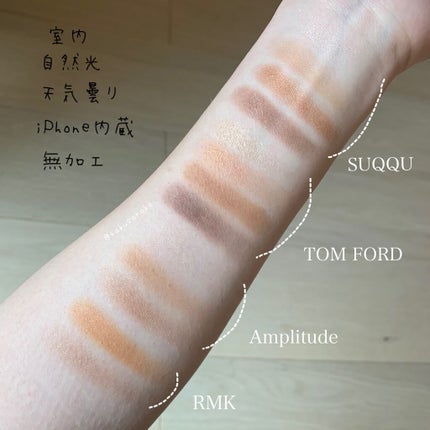 アイ カラー クォード/TOM FORD BEAUTY/アイシャドウパレットを使ったクチコミ(4枚目)