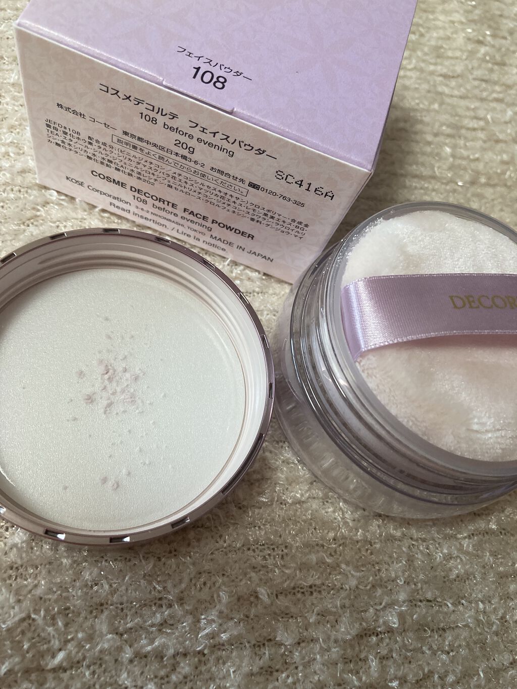 フェイスパウダー 108 before evening/DECORTÉ/ルースパウダーを使ったクチコミ（3枚目）