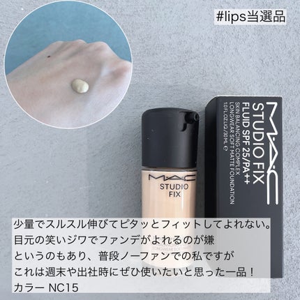 スタジオ フィックス フルイッド SPF 25 N12/M・A・C/リキッドファンデーションの画像