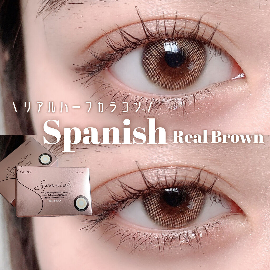 Spanish (スパニッシュ)/OLENS/カラーコンタクトレンズを使ったクチコミ（1枚目）