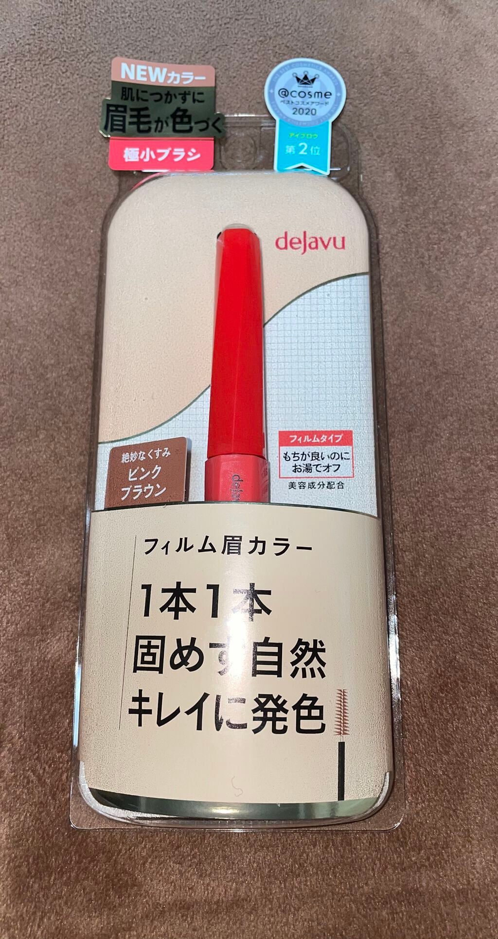 ãã£ã«ã çã«ã©ãŒ/ããžã£ãŽã¥/çãã¹ã«ã©ã䜿ã£ãã¯ãã³ãïŒ2æç®ïŒ