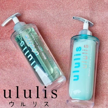 ウォーターコンク モイストシャンプー/ヘアトリートメント/ululis/シャンプー・コンディショナーを使ったクチコミ（1枚目）