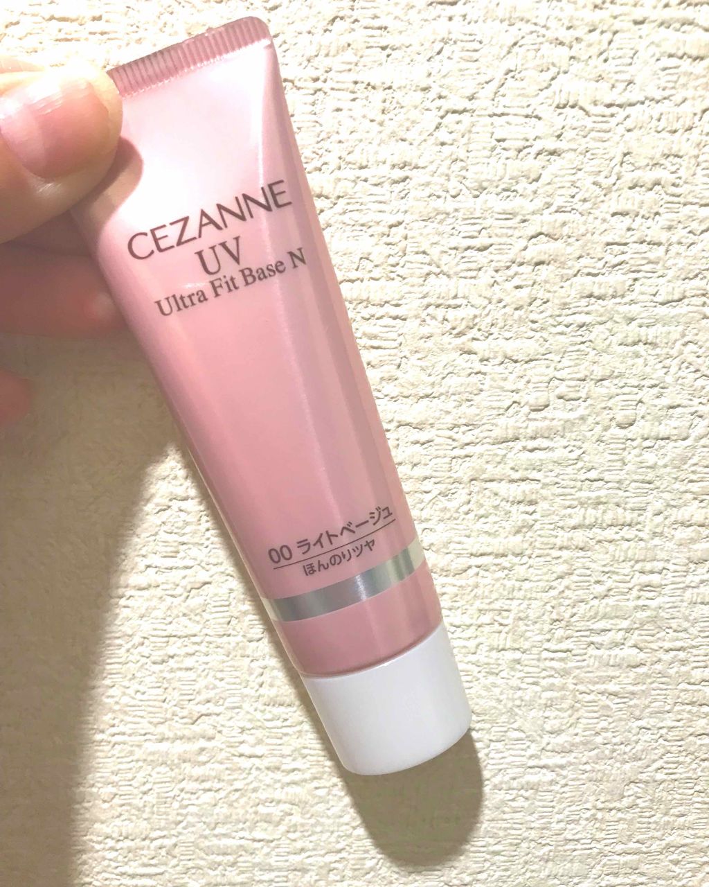 UVウルトラフィットベースN/CEZANNE/化粧下地を使ったクチコミ(1枚目)