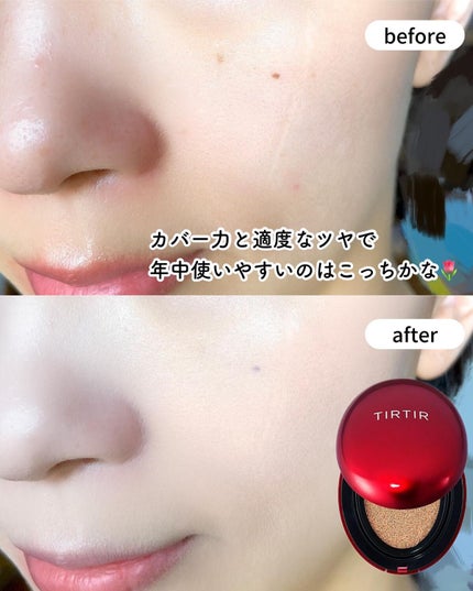マスクフィットオールカバークッション/TIRTIR(ティルティル)/クッションファンデーションを使ったクチコミ(6枚目)
