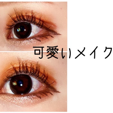 THE アイパレR/b idol/アイシャドウパレットを使ったクチコミ(1枚目)