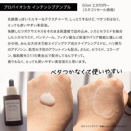 コスザッカ on LIPS 「\使い心地抜群すぎ!お気に入りがまた増えた♪/マダガスカルのセ..」(4枚目)