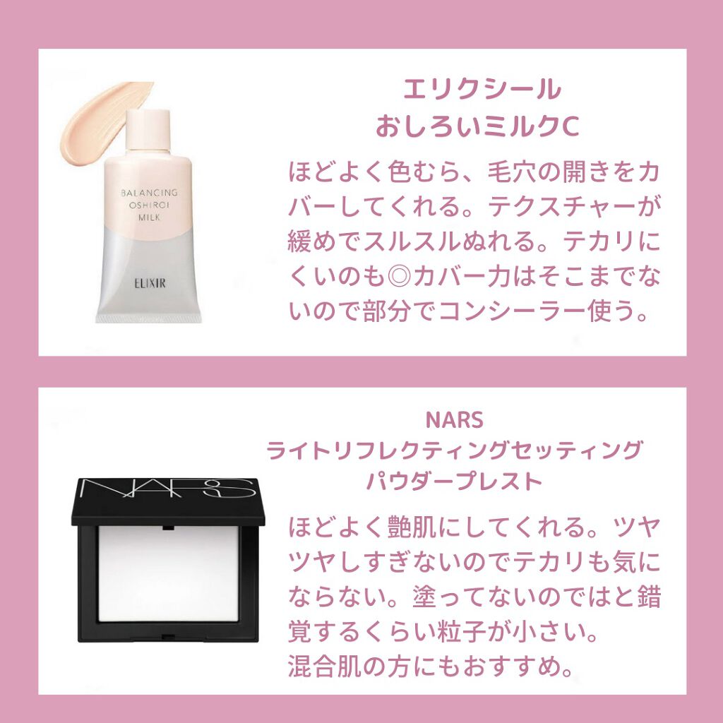 フェイスミスト/アセトメル/ミスト状化粧水を使ったクチコミ（2枚目）