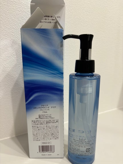 スキンクリア クレンズ アクア アロマタイプ/アテニア/クレンジングウォーターを使ったクチコミ(2枚目)