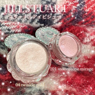 JILLSTUART
エターナルアイビジュー

04 twinkle gold
101 moonstone mirage(限定)

2024年1月5日発売
定価 2,970円

発売してすぐ購入したぷに