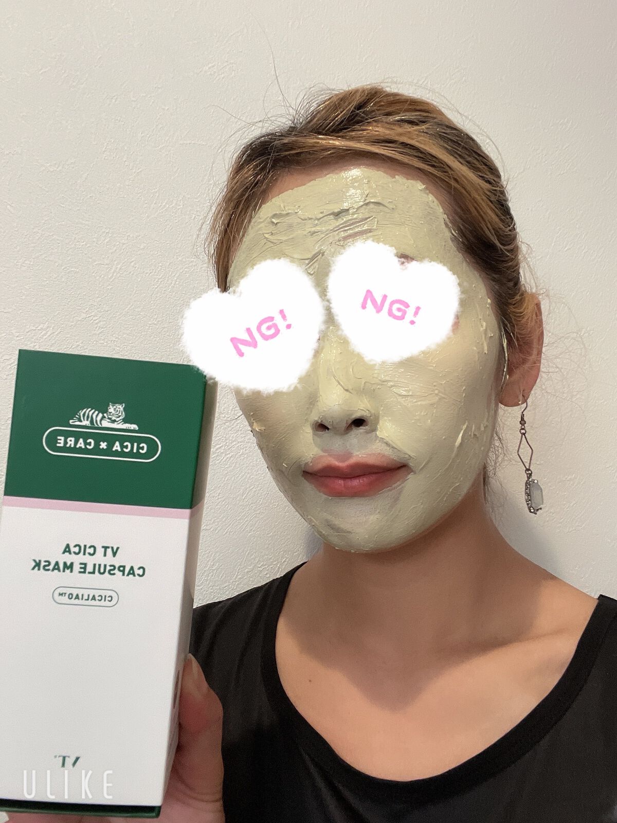 CICA カプセルマスク/VT/洗い流すパック・マスクを使ったクチコミ(5枚目)