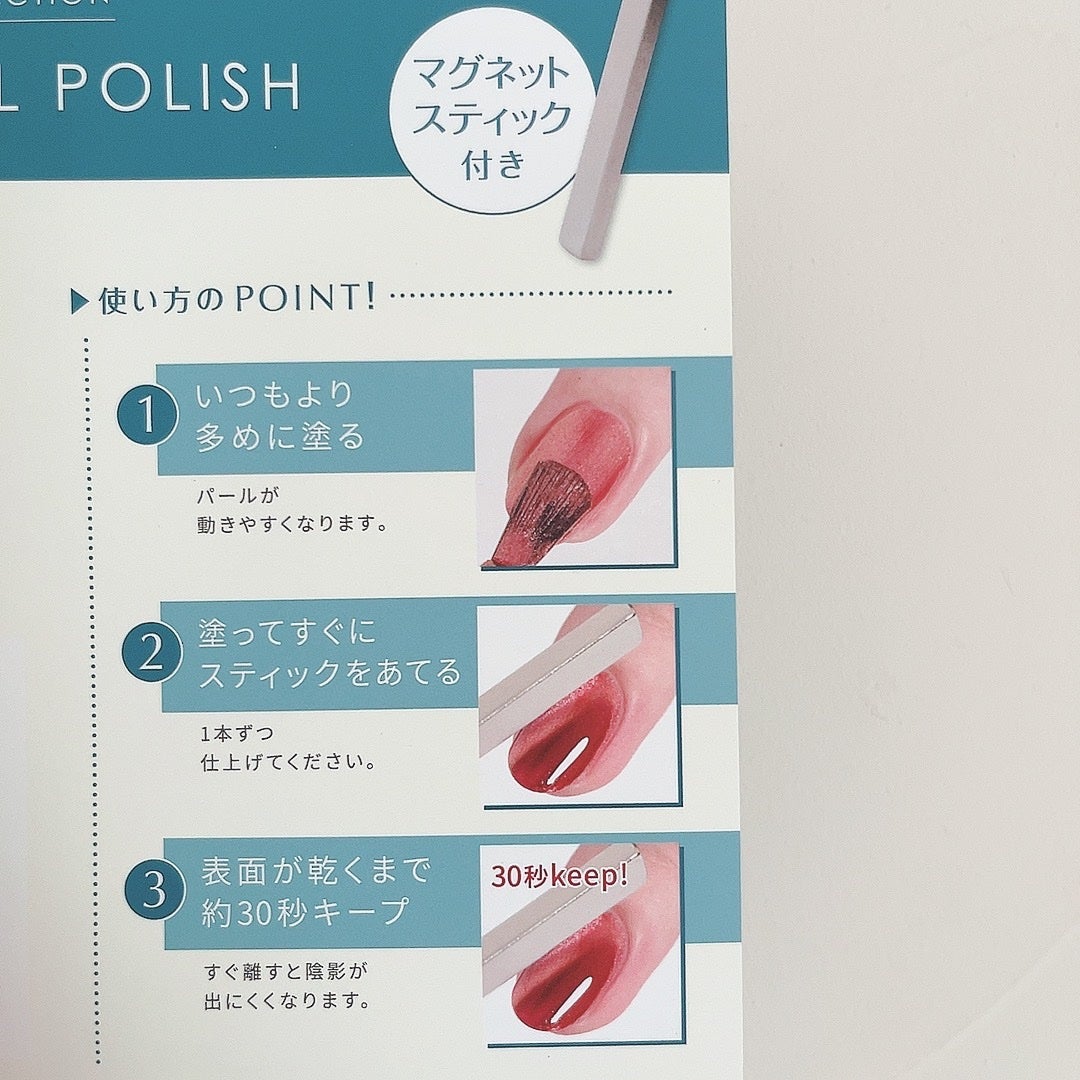 TONE DROP ネイルポリッシュ/D-UP/マニキュアを使ったクチコミ(6枚目)