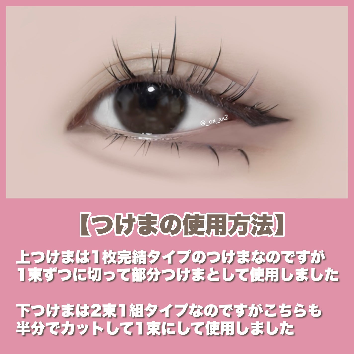 描くふたえアイライナー/CEZANNE/リキッドアイライナーを使ったクチコミ(7枚目)