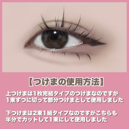 描くふたえアイライナー/CEZANNE/リキッドアイライナーを使ったクチコミ(7枚目)