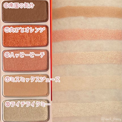 プレイカラー アイシャドウ/ETUDE/アイシャドウパレットを使ったクチコミ(5枚目)