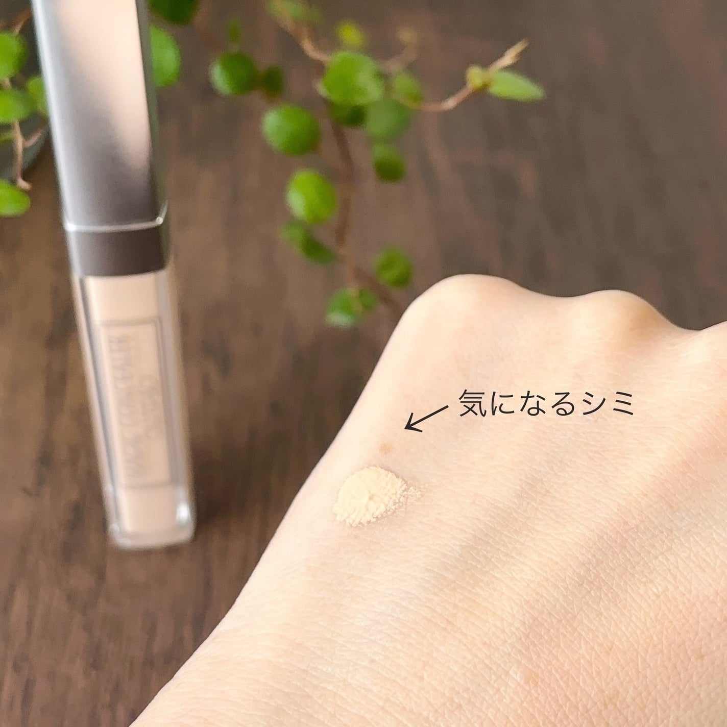 カリプソ マジックコンシーラー/カリプソ/コンシーラーを使ったクチコミ(4枚目)